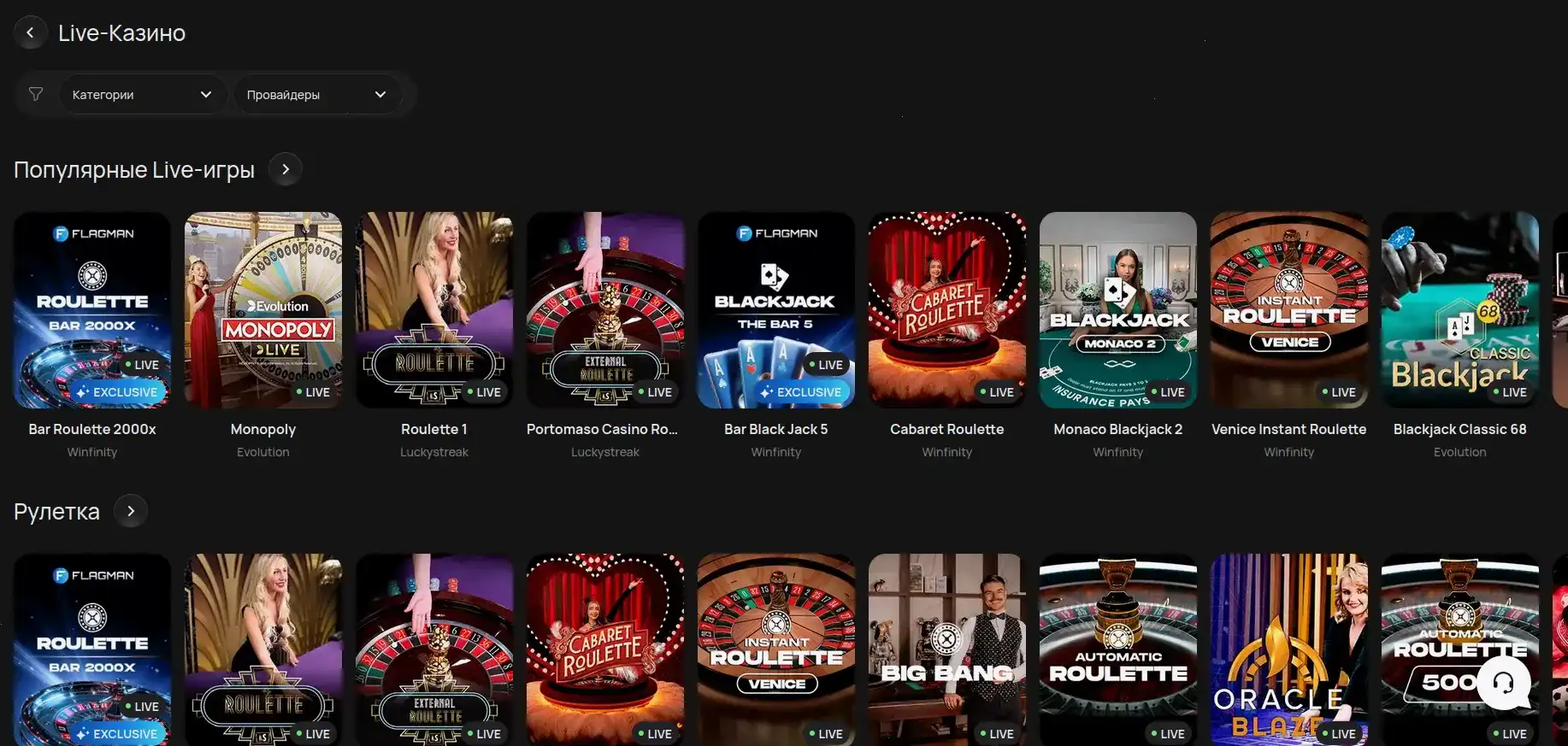 Процесс верификации аккаунта в казино Волна